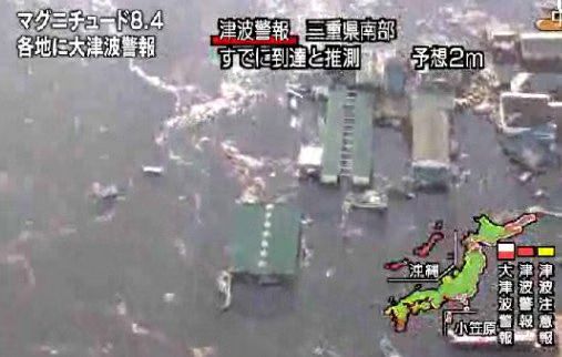 Japan Tsunami Earthquake Live Stream 01-2011-03-11.jpg