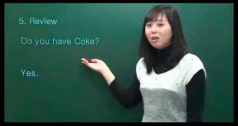 Please give me Coke  Video