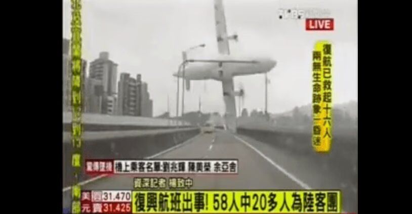 Taiwan Plane Crash Caught on Dashcam - OMG (VIDEO)